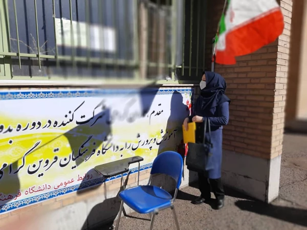 ثبت نام معلمین حق التدریس،آموزشیاران نهضت سواد آموزی، مربیان پیش دبستانی و خرید خدمات آموزش معرفی شده از سوی ادارات کل آموزش و پرورش 5