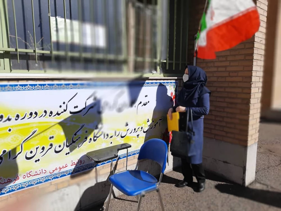 ثبت نام معلمین حق التدریس،آموزشیاران نهضت سواد آموزی، مربیان پیش دبستانی و خرید خدمات آموزش معرفی شده از سوی ادارات کل آموزش و پرورش 5