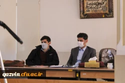 برگزاری نشست مجازی با عنوان 