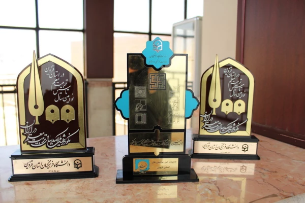 افتتاح موزه اسناد و مفاخر تربیت معلم استان قزوین به عنوان دومین موزه دانشگاه فرهنگیان کشور  7