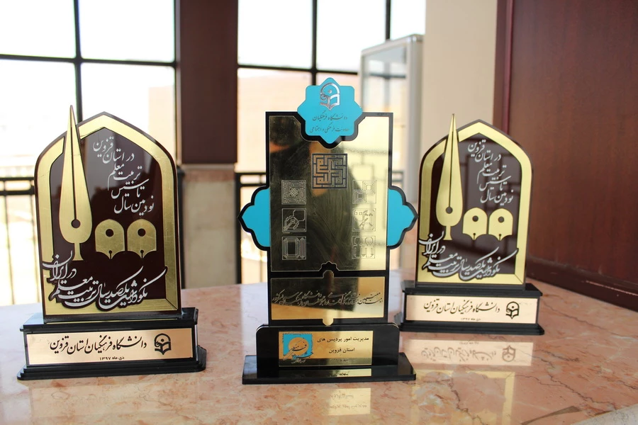 افتتاح موزه اسناد و مفاخر تربیت معلم استان قزوین به عنوان دومین موزه دانشگاه فرهنگیان کشور  7