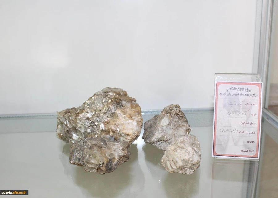 افتتاح موزه اسناد و مفاخر تربیت معلم استان قزوین به عنوان دومین موزه دانشگاه فرهنگیان کشور  8