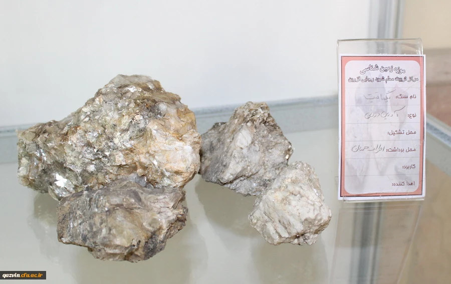 افتتاح موزه اسناد و مفاخر تربیت معلم استان قزوین به عنوان دومین موزه دانشگاه فرهنگیان کشور  10