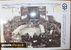 افتتاح موزه اسناد و مفاخر تربیت معلم استان قزوین به عنوان دومین موزه دانشگاه فرهنگیان کشور  11