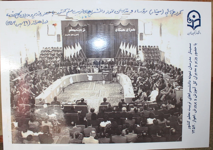 افتتاح موزه اسناد و مفاخر تربیت معلم استان قزوین به عنوان دومین موزه دانشگاه فرهنگیان کشور  11