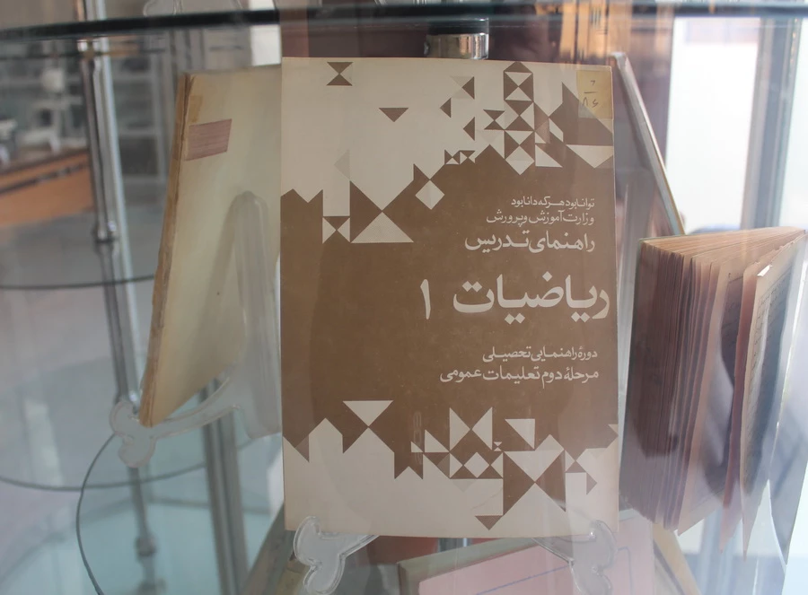 افتتاح موزه اسناد و مفاخر تربیت معلم استان قزوین به عنوان دومین موزه دانشگاه فرهنگیان کشور  15