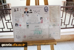 افتتاح موزه اسناد و مفاخر تربیت معلم استان قزوین به عنوان دومین موزه دانشگاه فرهنگیان کشور  16