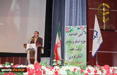 دکتر مشهدی، مدیر امور پردیس های دانشگاه فرهنگیان استان قزوین:

به زودی مرکز رشد و فناوری دانشگاه فرهنگیان استان قزوین تاسیس می شود.