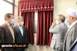 به زودی مرکز رشد و فناوری دانشگاه فرهنگیان استان قزوین تاسیس می شود. 4