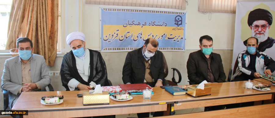 تکریم و معارفه مسئول بسیج دانشجویی پردیس شهیده بنت الهدی صدر استان قزوین 2