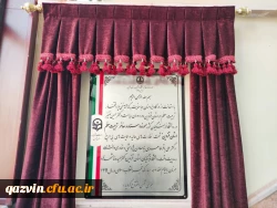 افتتاح موزه اسناد و مفاخر تربیت معلم استان قزوین به عنوان دومین موزه دانشگاه فرهنگیان کشور  68