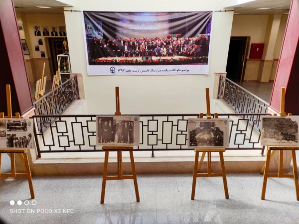 افتتاح موزه اسناد و مفاخر تربیت معلم استان قزوین به عنوان دومین موزه دانشگاه فرهنگیان کشور  73