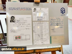 افتتاح موزه اسناد و مفاخر تربیت معلم استان قزوین به عنوان دومین موزه دانشگاه فرهنگیان کشور  79