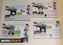 افتتاح موزه اسناد و مفاخر تربیت معلم استان قزوین به عنوان دومین موزه دانشگاه فرهنگیان کشور  81