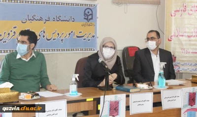 به همت گروه زبان و ادبیات فارسی و واحد پژوهش دانشگاه فرهنگیان استان قزوین:

برگزاری همایش استانی داستان های فارسی پس از انقلاب اسلامی