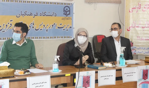 برگزاری همایش استانی داستان های فارسی پس از انقلاب اسلامی 2