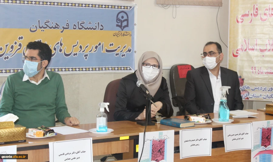 برگزاری همایش استانی داستان های فارسی پس از انقلاب اسلامی 2