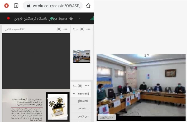 برگزاری همایش استانی داستان های فارسی پس از انقلاب اسلامی 5