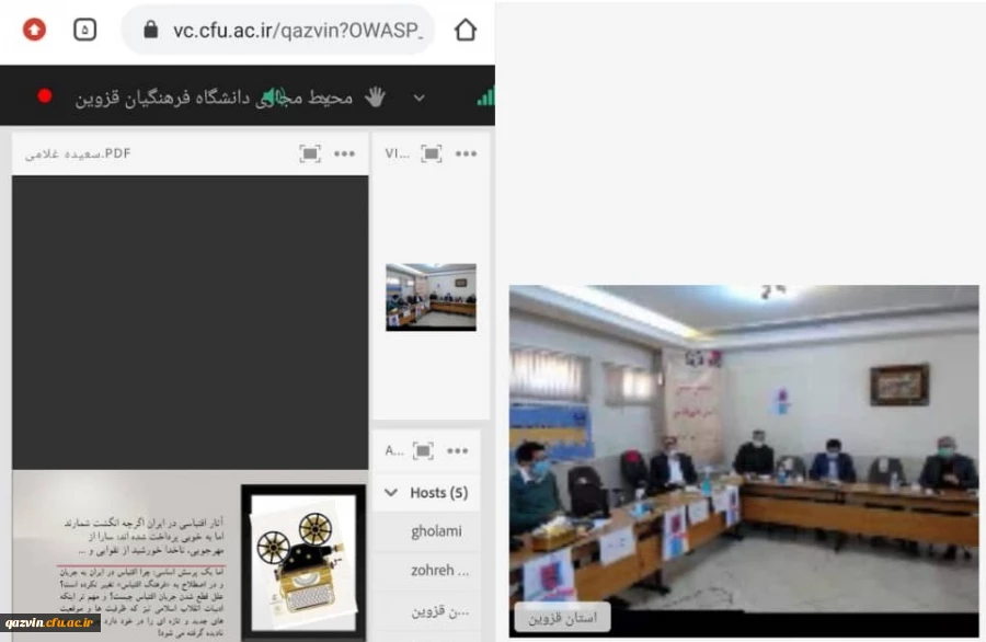 برگزاری همایش استانی داستان های فارسی پس از انقلاب اسلامی 5