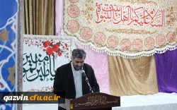 جشن ولادت حضرت امیر المومنین (ع) و گرامیداشت مقام پدر و مرد به روایت تصویر 5