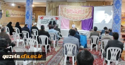 جشن ولادت حضرت امیر المومنین (ع) و گرامیداشت مقام پدر و مرد به روایت تصویر 7