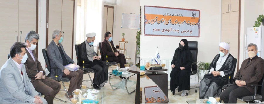 مراسم تکریم و معارفه مدیر گروه علوم تربیتی پردیس شهیده بنت الهدی صدر استان قزوین