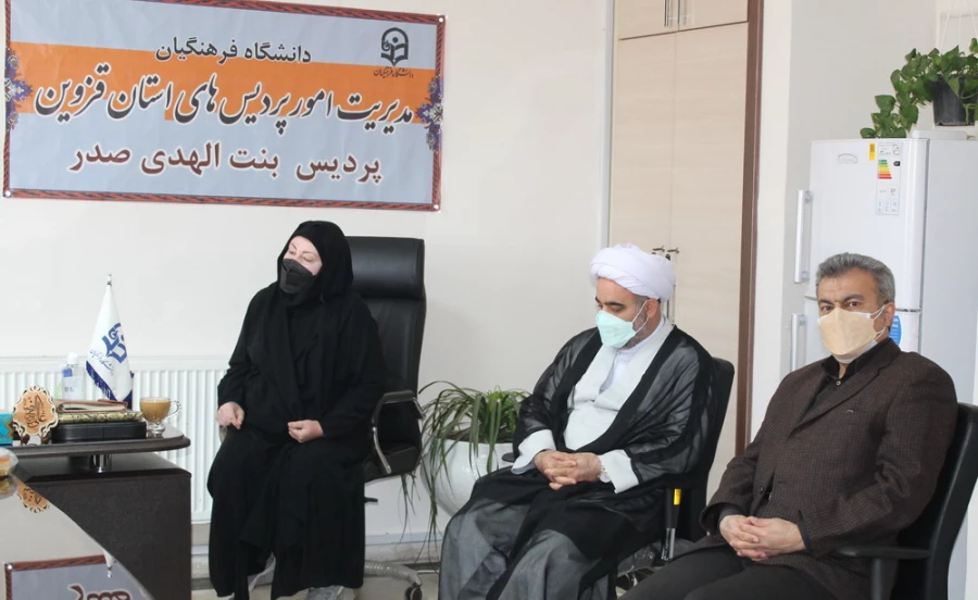 آیین تکریم و معارفه مدیر گروه آموزشی علوم تربیتی پردیس شهیده بنت الهدی صدر 4