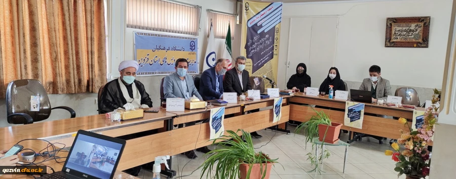 برگزاری همایش ملی آموزش کودکان استثنایی در دانشگاه فرهنگیان استان قزوین 2