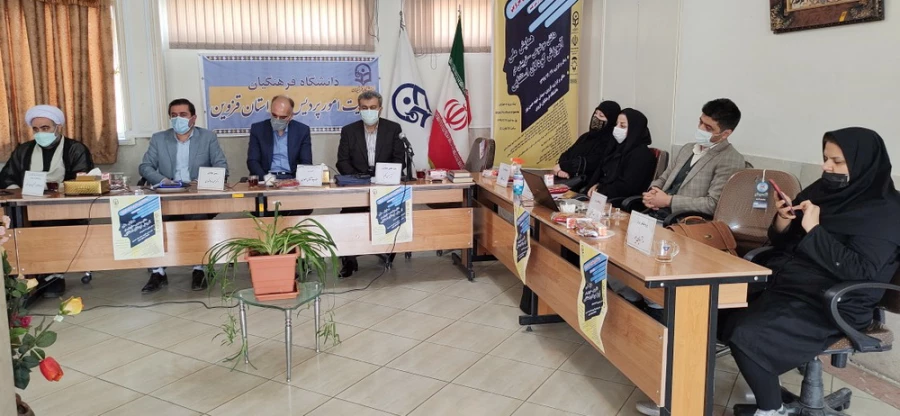 برگزاری همایش ملی آموزش کودکان استثنایی در دانشگاه فرهنگیان استان قزوین 9