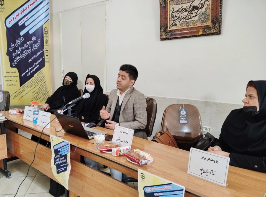 برگزاری همایش ملی آموزش کودکان استثنایی در دانشگاه فرهنگیان استان قزوین 11