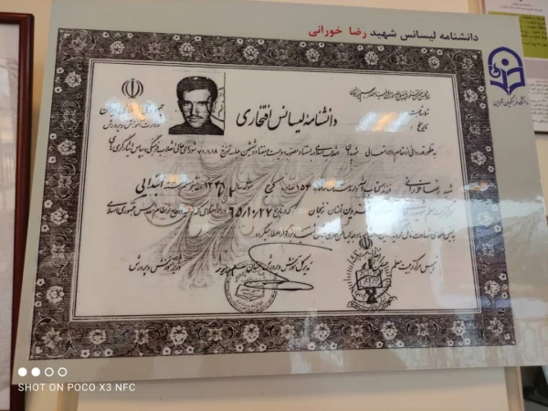 موزه اسناد و مفاخر تربیت معلم استان قزوین 5