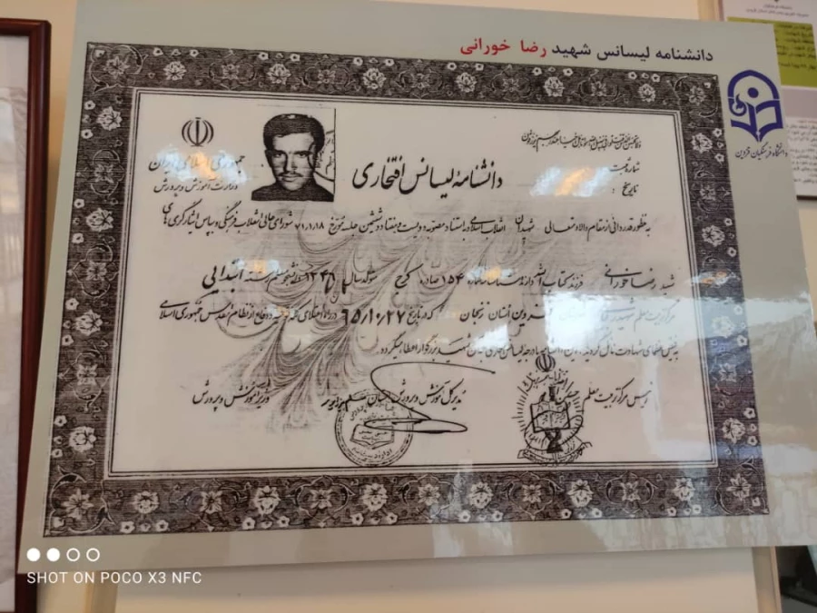 موزه اسناد و مفاخر تربیت معلم استان قزوین 5