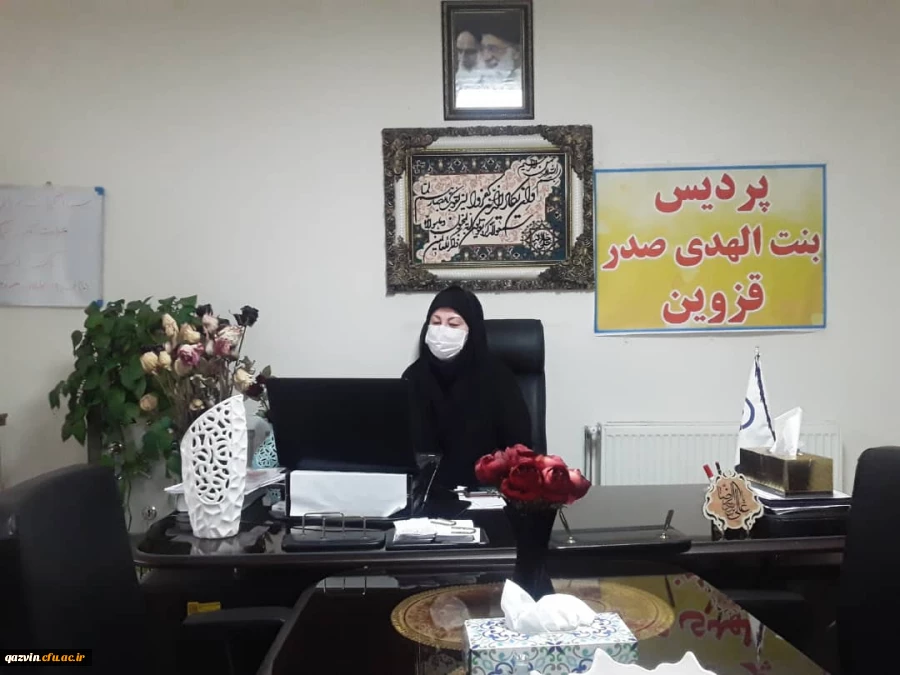 برگزاری جلسه مجازی کادر پردیس خواهران با نمایندگان گروه های کلاسی 2