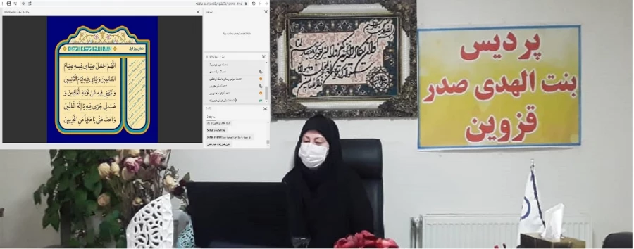 برگزاری جلسه مجازی کادر پردیس خواهران با نمایندگان گروه های کلاسی