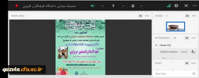 به همت گروه معارف دانشگاه فرهنگیان استان قزوین:

برگزاری نشست هم اندیشی اساتید و اعضای هیات علمی گروه معارف و تربیت اسلامی