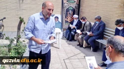 تکریم جایگاه اساتید پیشکسوت و بهره گیری از تجارب آنان، اصل موکد است. 2