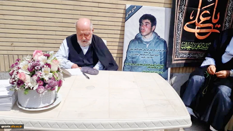 تکریم جایگاه اساتید پیشکسوت و بهره گیری از تجارب آنان، اصل موکد است. 3