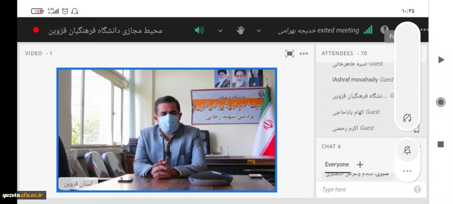 معلمان دانش آموخته در دانشگاه فرهنگیان زمینه ساز ظهور منجی بشریت هستند. 2