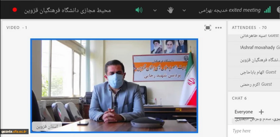 معلمان دانش آموخته در دانشگاه فرهنگیان زمینه ساز ظهور منجی بشریت هستند. 2