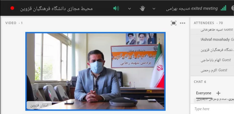 معلمان دانش آموخته در دانشگاه فرهنگیان زمینه ساز ظهور منجی بشریت هستند. 3