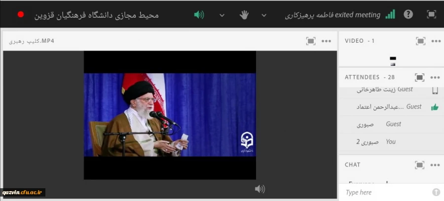 معلمان دانش آموخته در دانشگاه فرهنگیان زمینه ساز ظهور منجی بشریت هستند. 5