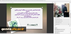 نشست هم اندیشی درخصوص چالش های آموزش مجازی در مدارس با نومعلمان پردیس شهیده بنت الهدی صدر 2