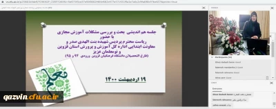نشست هم اندیشی در خصوص چالش های آموزش مجازی در مدارس با نومعلمان پردیس شهیده بنت الهدی صدر