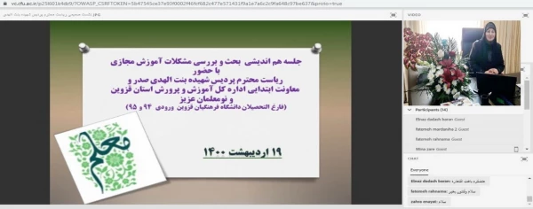 نشست هم اندیشی درخصوص چالش های آموزش مجازی در مدارس با نومعلمان پردیس شهیده بنت الهدی صدر 2