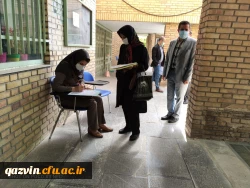 ثبت نام حضوری مهارت آموزان استخدامی آموزش و پرورش 4