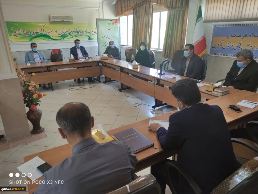 جلسه استانی حوزه دانشجویی با موضوع آمادگی برای بازگشایی احتمالی خوابگاه ها در نیمسال پیش رو برگزار گردید. 2