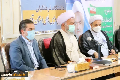آیت الله اسلامی در نشست های فرهنگی و اجتماعی جهش:

رییس جمهور اصلح از مردم دور نمی شود، با مردم و کنار مردم است.