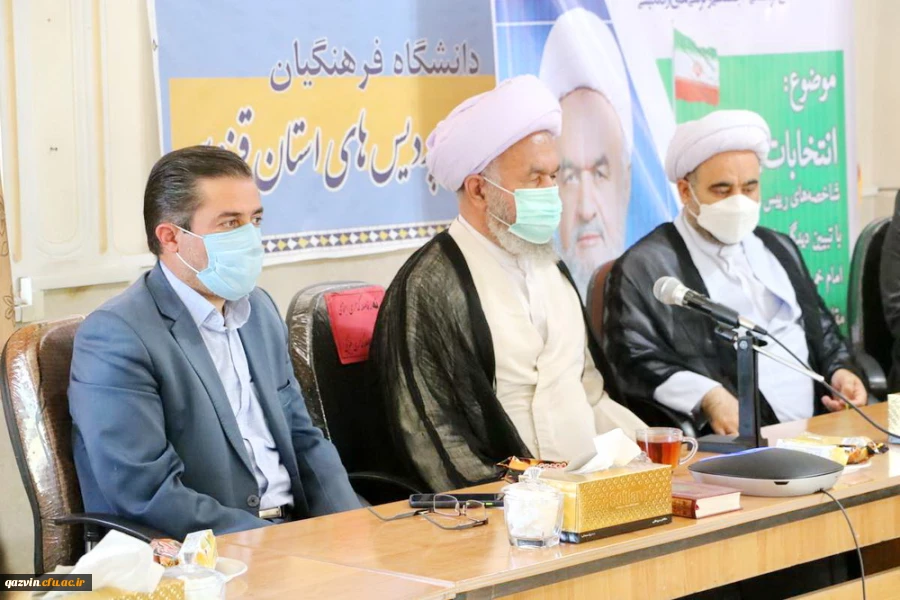 رییس جمهور اصلح از رنگ مردم دور نمی شود، با مردم و کنار مردم است. 2