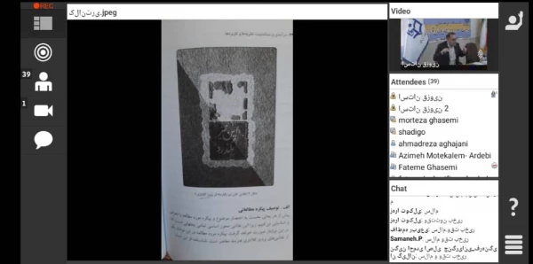 نشست علمی تخصصی بررسی نظریه  بینامتنیت     3