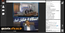 نشست علمی تخصصی بررسی نظریه  بینامتنیت     6